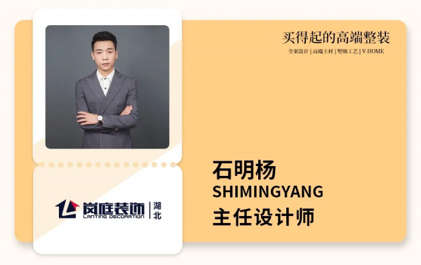 精品案例丨時尚與可愛兼具的現代風家裝，就是它