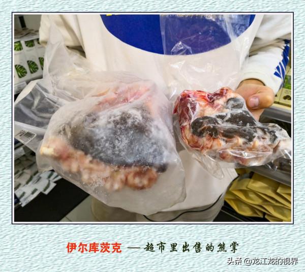 龍行天下—俄羅斯之行（二）《遊覽東西伯利亞的伊爾庫茨克市》