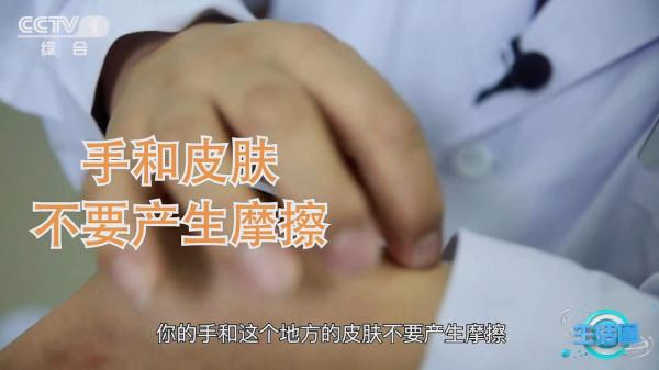 按摩這個穴位，幫你補肺氣，提高免疫力