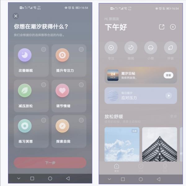 分享5個你沒用過卻很好用的手機APP，每一個都不容錯過