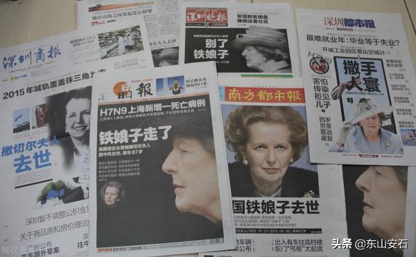 世界上六個鐵腕女強人