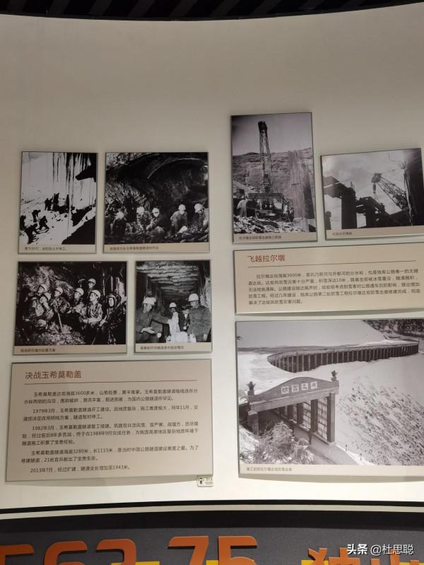 漢EV自駕新疆,離開獨山子之前探訪獨庫公路博物館 漢EV自駕新疆,離開獨山子之前探訪獨庫公路博物館