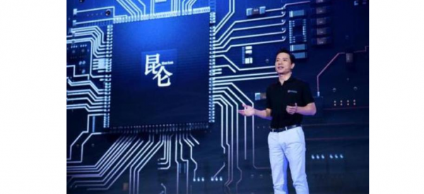 百度造芯背後 , 是國產自研AI晶片的一個關鍵節點