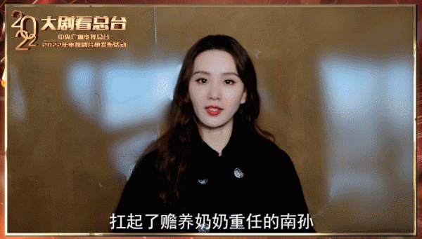 央視太霸氣！2022年播放大劇將強勢釋出！趙麗穎楊冪馮紹峰助陣