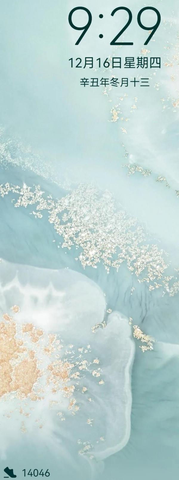 遛彎兒第十天 遛彎兒第十天