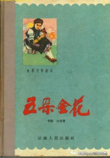 沙裡淘金藏舊書,一本上萬不稀奇 沙裡淘金藏舊書,一本上萬不稀奇