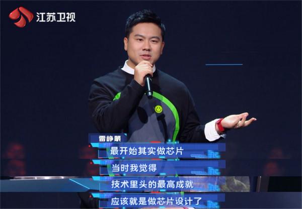 江蘇衛視《2060》首播全程高能 V-life首秀寫下“驚歎號” 江蘇衛視《2060》首播全程高能 V-life首秀寫下“驚歎號”