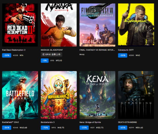 2021年最後十天!四大國產網遊集體大更新,年底衝擊KPI? 2021年最後十天!四大國產網遊集體大更新,年底衝擊KPI?