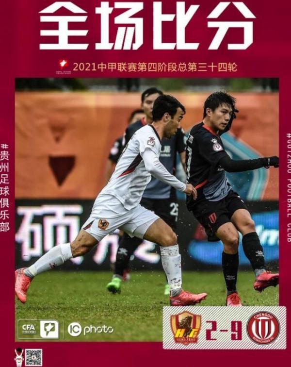 英超又要停擺？那你可就想多了