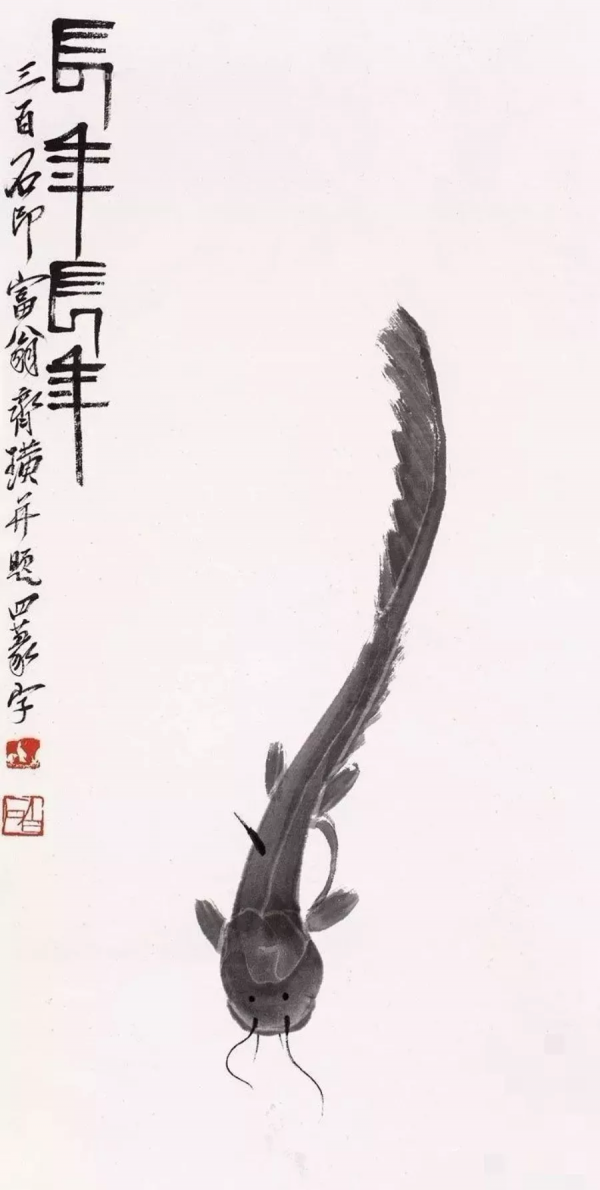 跟著齊白石學畫吉祥畫