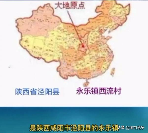 每天聽到的北京時間誕生地不在北京,而是在陝西西安臨潼授時中心 每天聽到的北京時間誕生地不在北京,而是在陝西西安臨潼授時中心