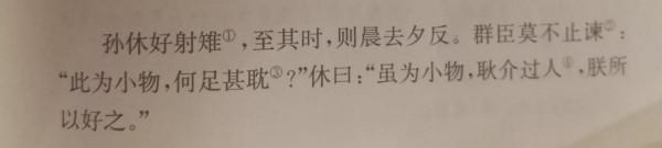 嬉笑怒罵皆性情……