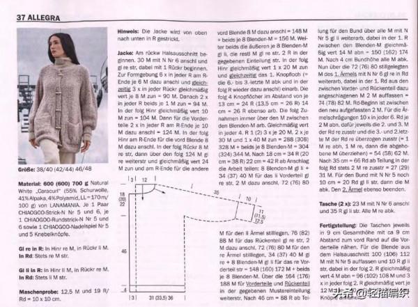 駝色系列針織衫，有高領套衫、開衫式斗篷和開衫，淡雅漂亮
