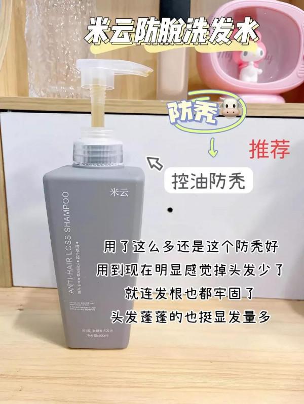 李佳琦果然神了！推薦的洗髮水都是紅榜