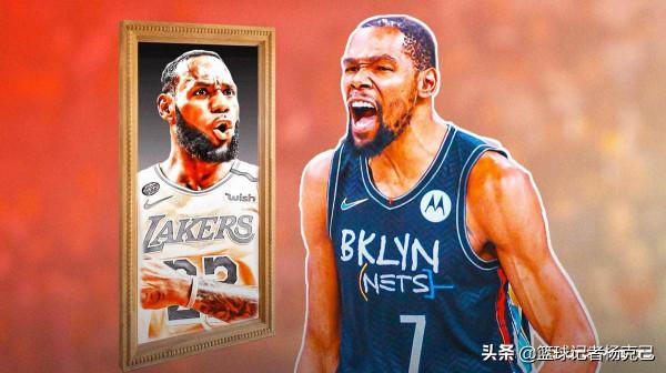 名嘴稱詹姆斯不配和杜蘭特相提並論:勒布朗三年前已不是頂級球員 名嘴稱詹姆斯不配和杜蘭特相提並論:勒布朗三年前已不是頂級球員