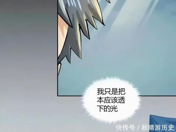 漫畫：能預測未來的工程師