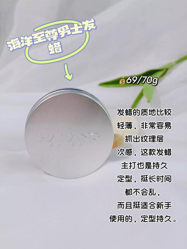 真的一定要找到適合自己的髮型才行