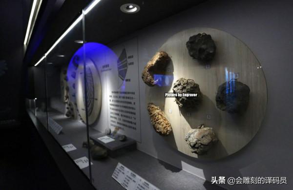 貴州地質博物館內的那些珍惜礦石（化石）、寶石你最喜歡那一塊？