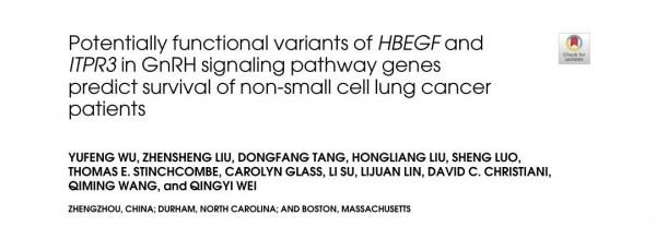 省腫瘤醫院最新研究成果可預測非小細胞肺癌發生和患者預後生存