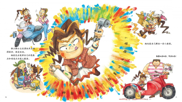 6個故事，教出自信、勇敢、樂觀的女孩！男孩看也同樣有意義