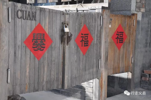 爨底下村：遊走在京郊古村落裡的年