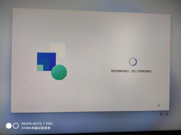 Windows11完整教程之二：Win11的安裝詳細步驟