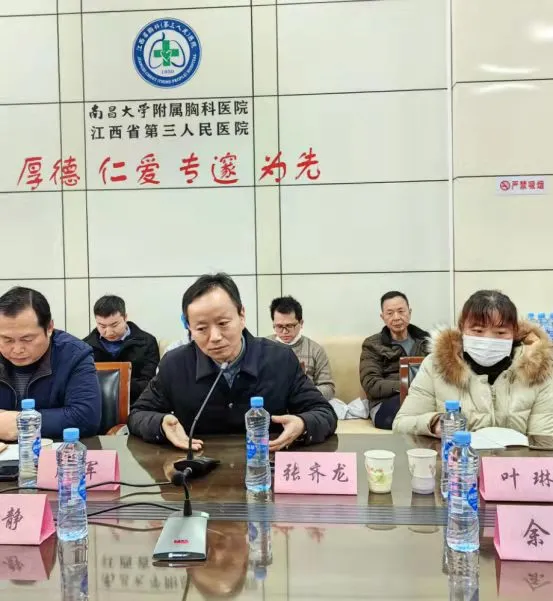 江西省胸科醫院GCP召開《隱球菌抗原檢測試劑盒（膠體金免疫層析法）》專案啟動會