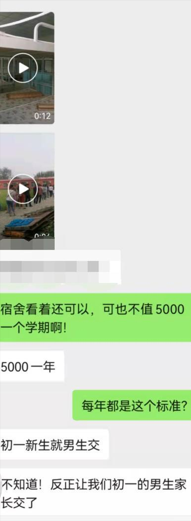 河南一中學收取天價住宿費，24人擠一個宿舍，一年5000還不給收據