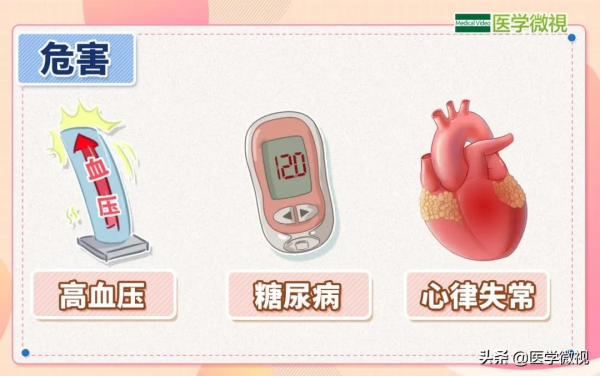 “抖腿”只是臭毛病？不，可能是真的有病