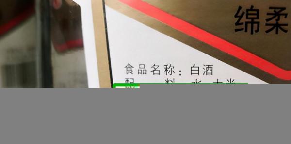 買白酒，甭管大牌小牌，只要瓶身有這“2記號”，都是酒精勾兌酒
