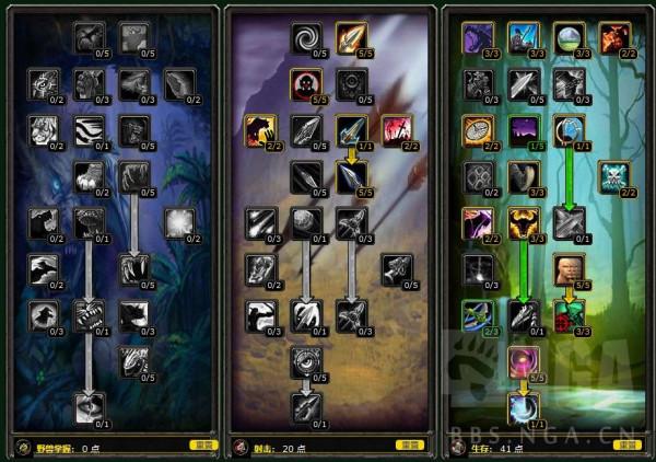 魔獸世界懷舊服:P3 生存獵猥瑣發育指北 魔獸世界懷舊服:P3 生存獵猥瑣發育指北