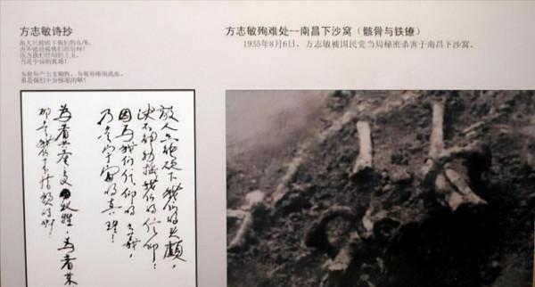 1957年，南昌工地發現一具戴腳鐐的骸骨，最後驚動中央，這是為何