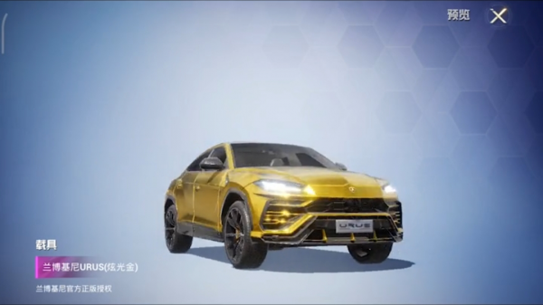 &OpenCurlyDoubleQuote;吃雞&rdquo;9款蘭博基尼搶先看，3種車型全覆蓋，雙人跑車款很拉風