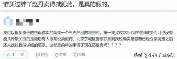 《鄉愛14》開播，演員發展對比鮮明，有人離世有人入獄有人口碑跌