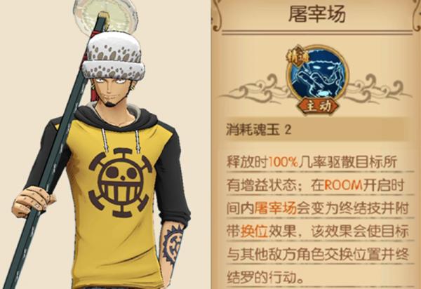 燃燒意志：自選卡池新增7人選誰？顏值黨女帝可優選