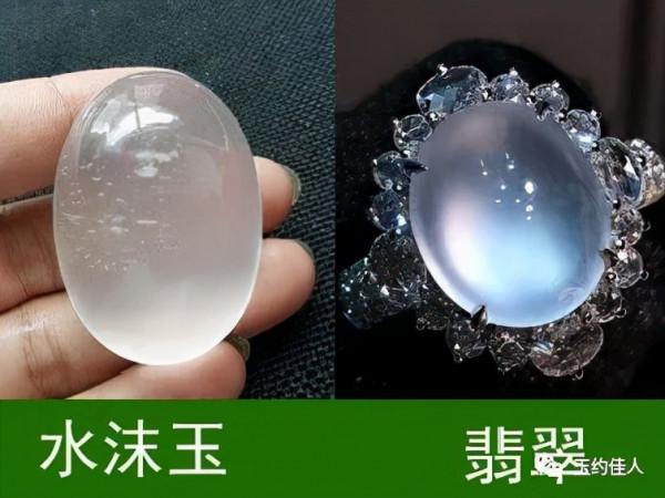 水沫玉和翡翠的區別,如何辨別? 水沫玉和翡翠的區別,如何辨別?