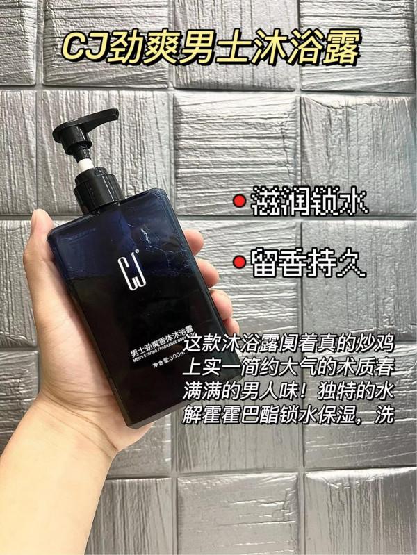 秋冬面板的保溼該怎麼做？