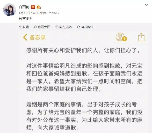 撞臉不可怕,誰不紅誰尷尬!這4對同臉不同命的女星,皆是女強人 撞臉不可怕,誰不紅誰尷尬!這4對同臉不同命的女星,皆是女強人