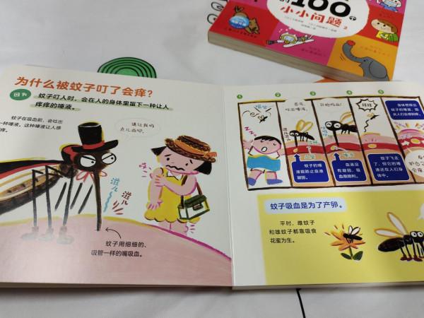 又是一年雙十一,6本/套科普類優質童書推薦 又是一年雙十一,6本/套科普類優質童書推薦