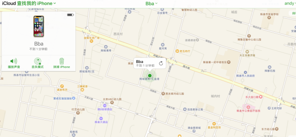 iphone11_ios15 忘記引導式訪問密碼不刷機清除方法 iphone11_ios15 忘記引導式訪問密碼不刷機清除方法