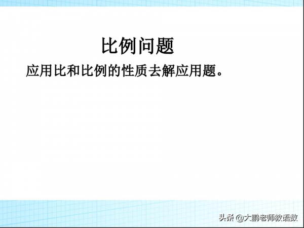小學升初中數學30類應用題分類解析，每次考試都要考