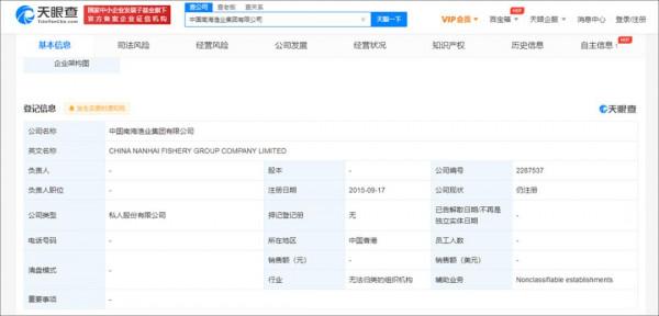 核查 | 美軍核潛艇在南海撞上黃花魚養殖箱？假！