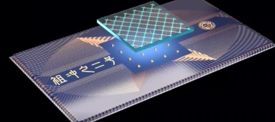 近期科研成果選編（第24期）