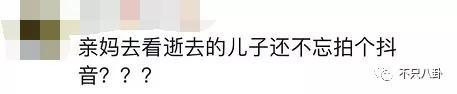 喬任梁父母憑什麼要承受這樣惡毒的攻擊和謾罵？