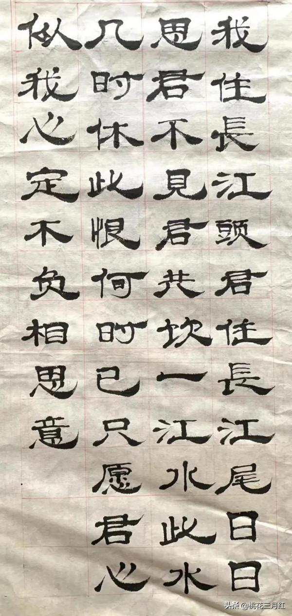 書法家鄧尚信作品欣賞