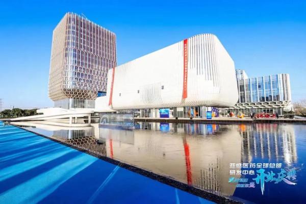 醫藥健聞週刊 | 渤健阿爾茨海默病新藥降價50%；百特完成收購希爾羅控股