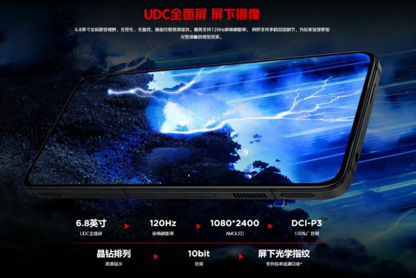 全屏戰力，為贏而生 紅魔7全系螢幕由維信諾提供