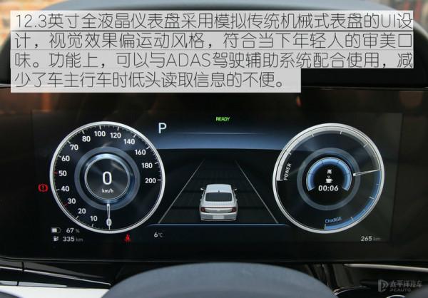 帶電的韓國歐巴很迷人 實拍北京現代名圖純電動