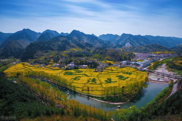 中國大好河山（陝西省）