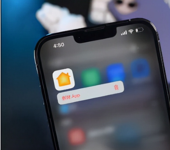 蘋果手機iPhone家庭可以刪除嗎